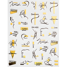 Samolepky DH-400